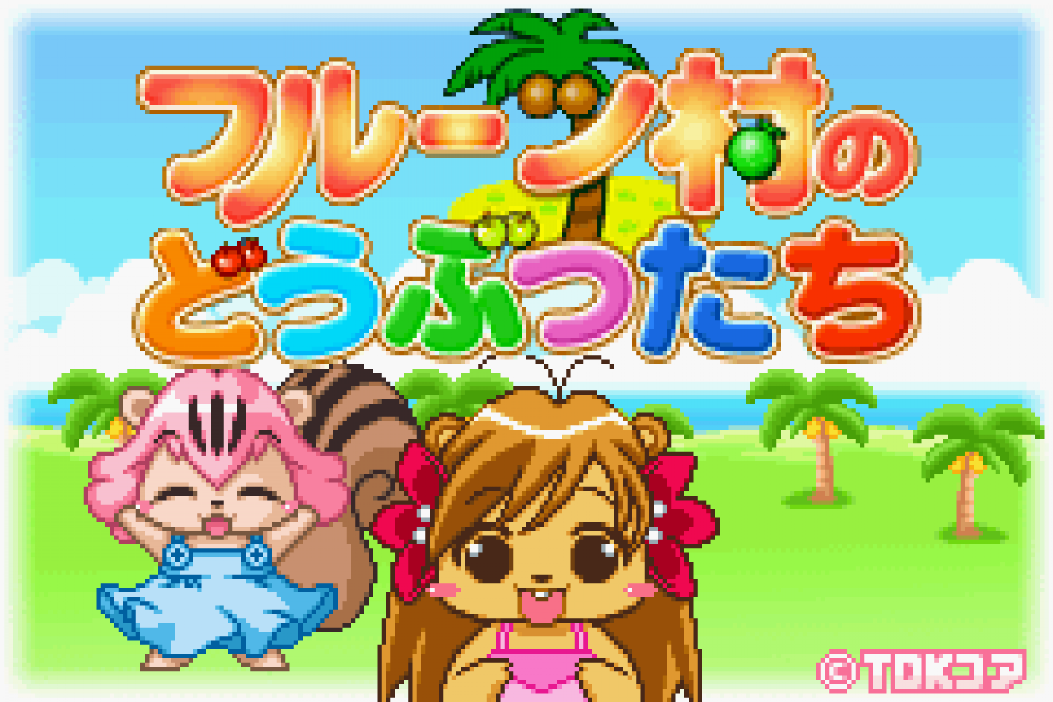 Fruits Mura no Doubutsu-tachi